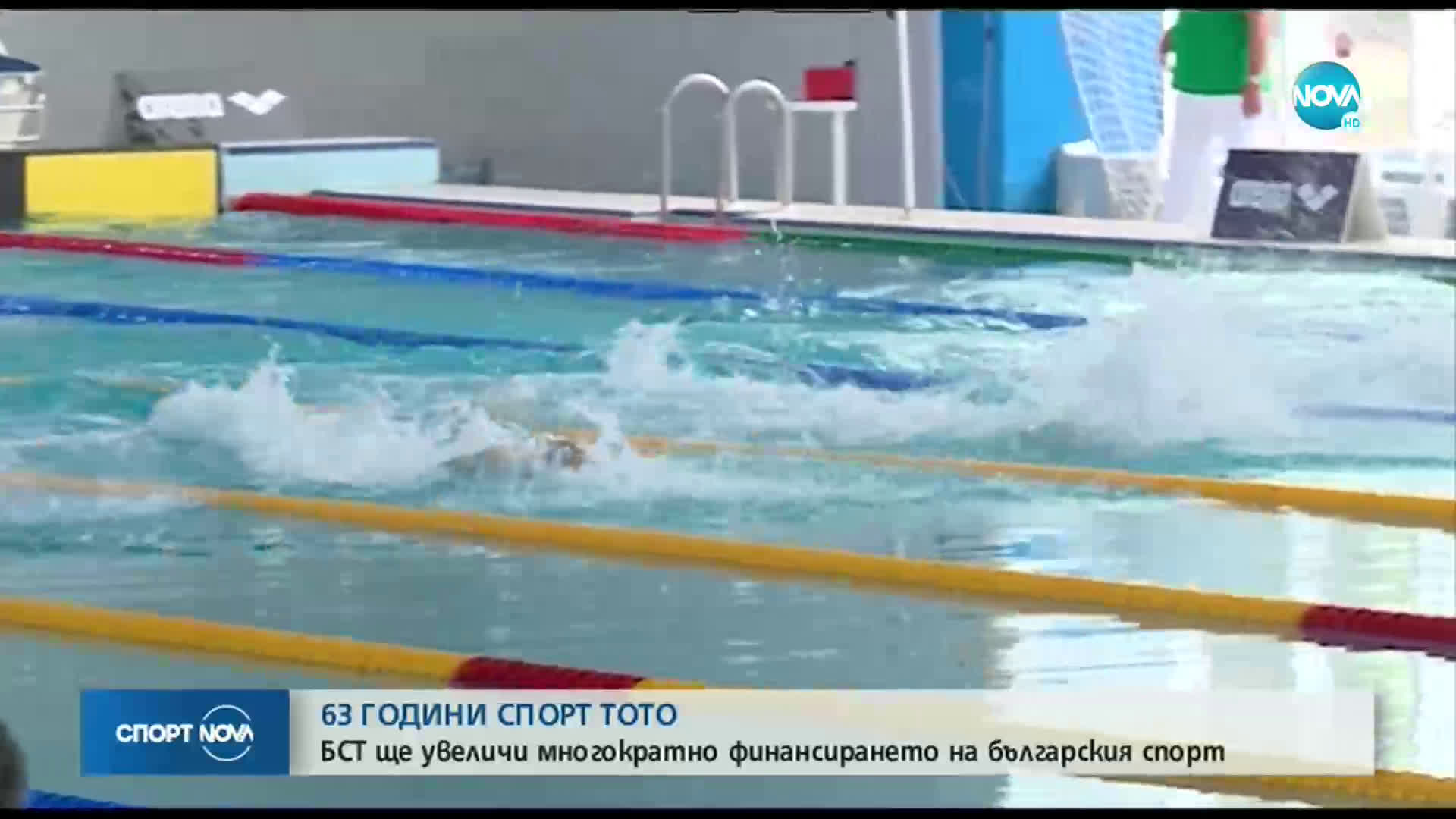 Спортни новини (12.05.2020 - централна емисия)