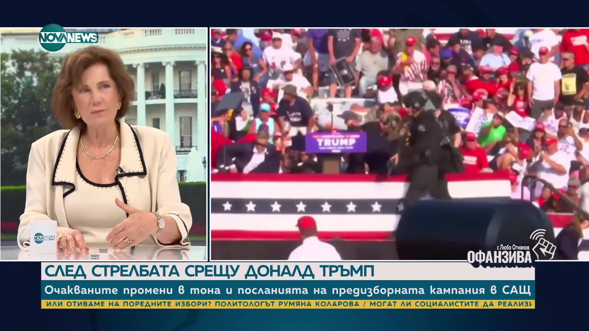 Поптодорова: Джей Ди Ванс е по-младото копие на Тръмп