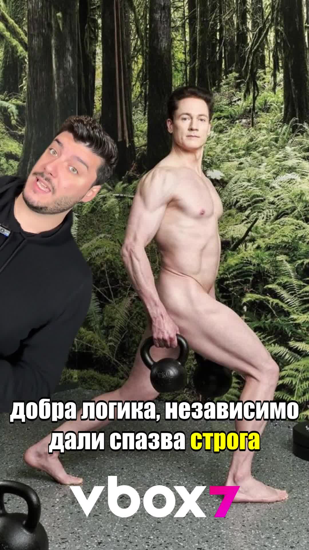 Биохакер, промени биологичната си възраст!😲