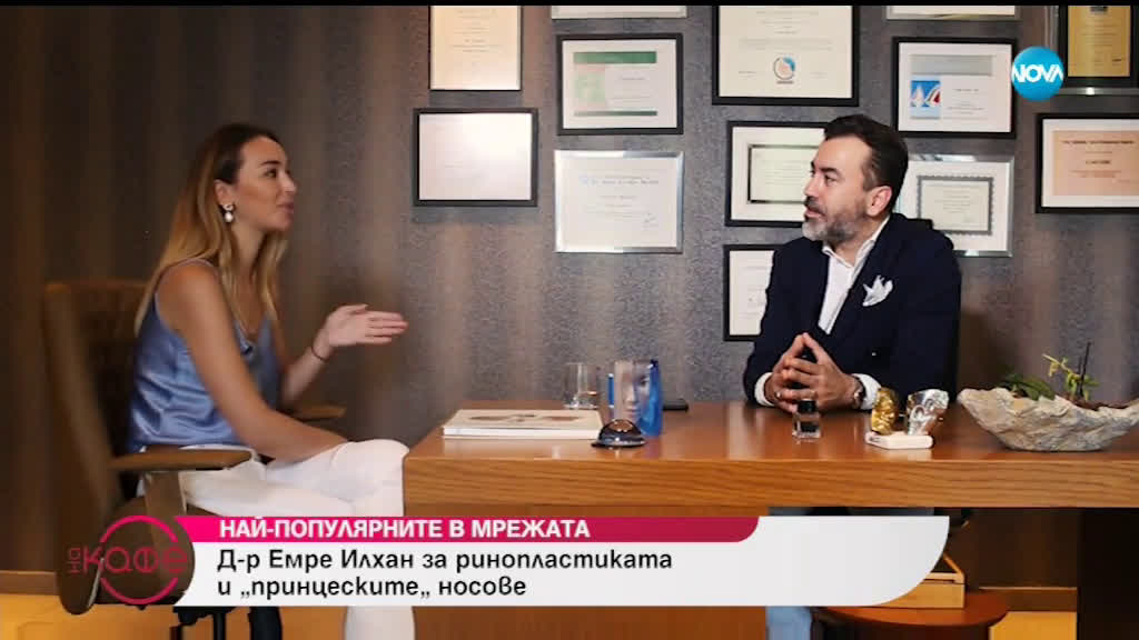 Скулпторът на красиви лица Д-р Емре Илхан за тайните на ултразвуковата ринопластика