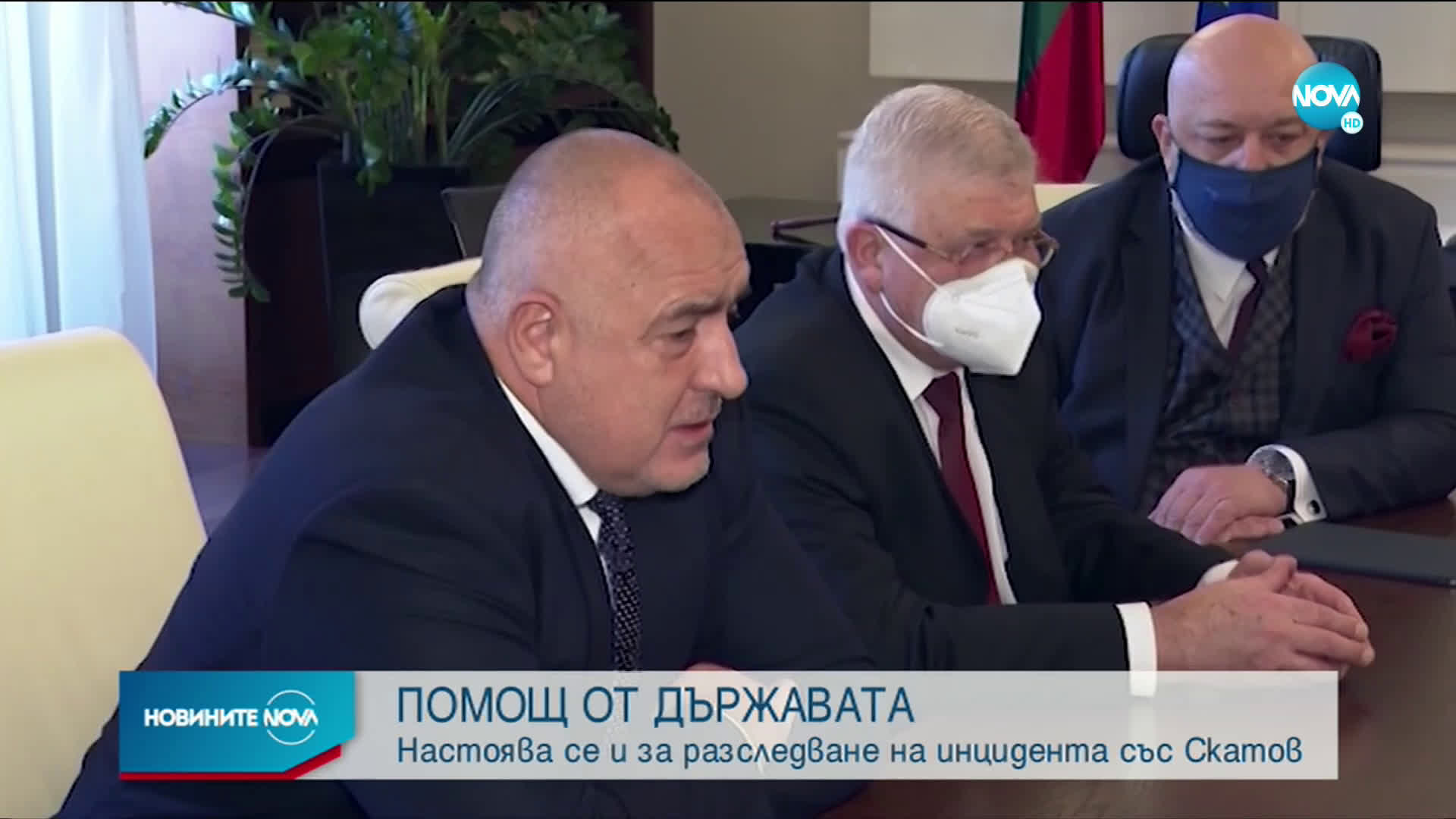 Мениджърът на Скатов: Участниците в експедицията са правили въже с плат от дрехите си