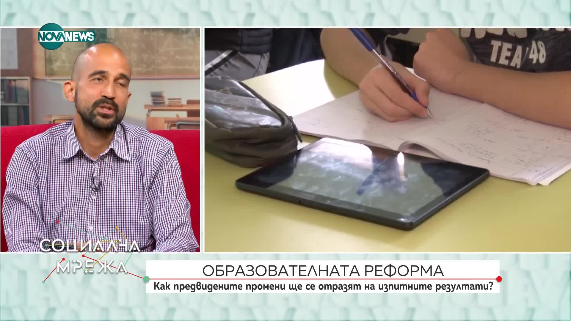 Експерт: Добре е децата да започват по-късно училище, за да се наспиват