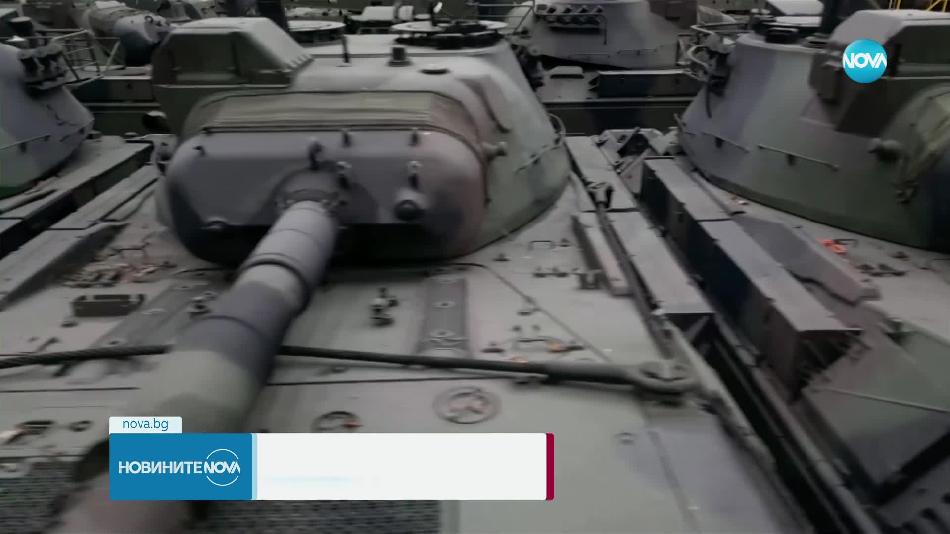 Неизвестна европейска държава е купила белгийски танкове за Украйна