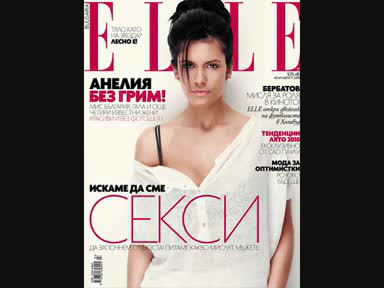 Анелия се снима без грим за списание Elle