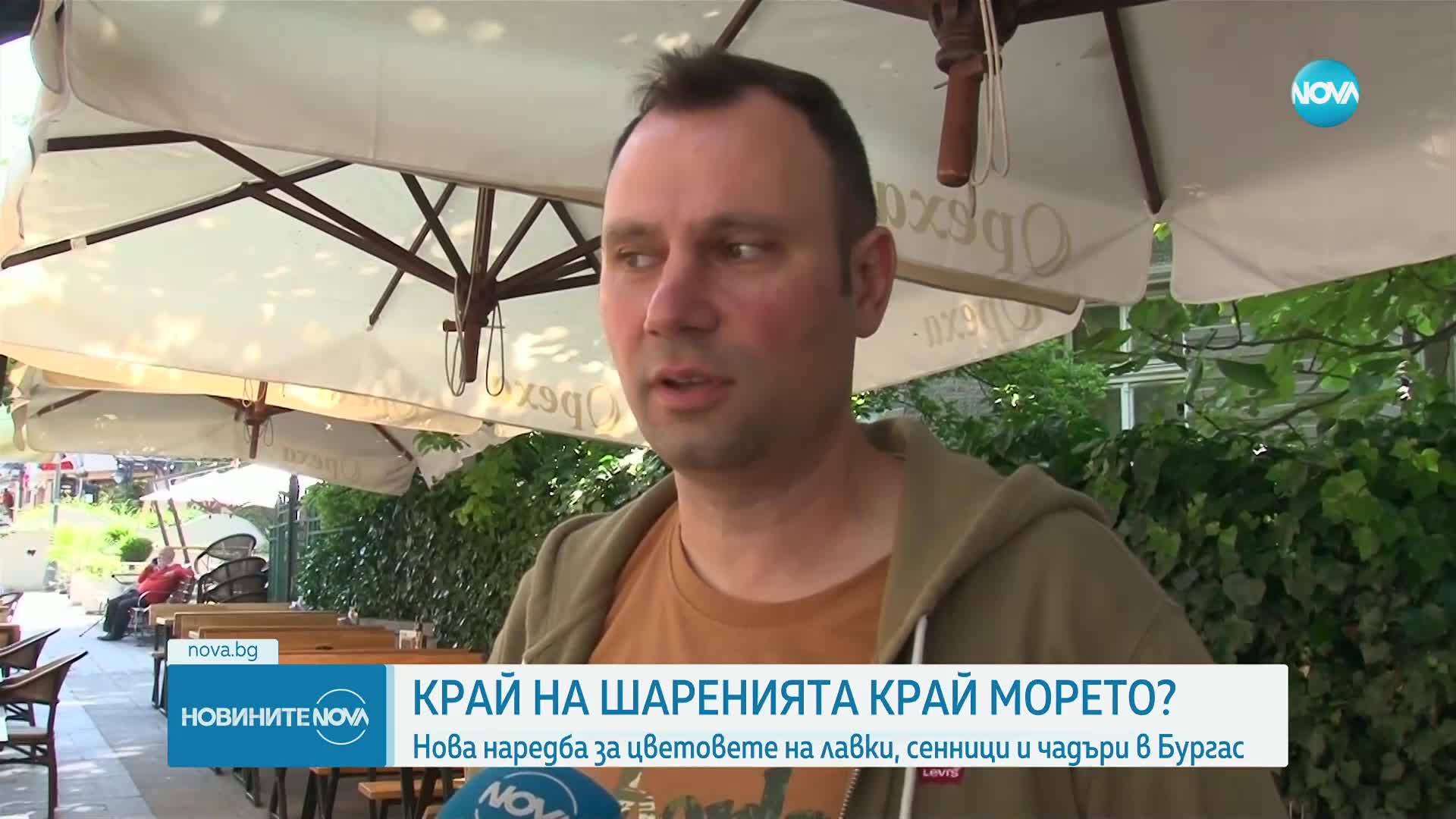 БЕЗ ШАРЕНИ ЧАДЪРИ: Как бизнесът в Бургас приема новата наредба