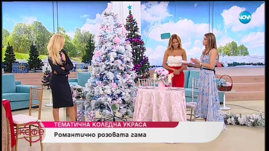 Зейнеб представя на зрителите най-новите тенденции при коледните украси