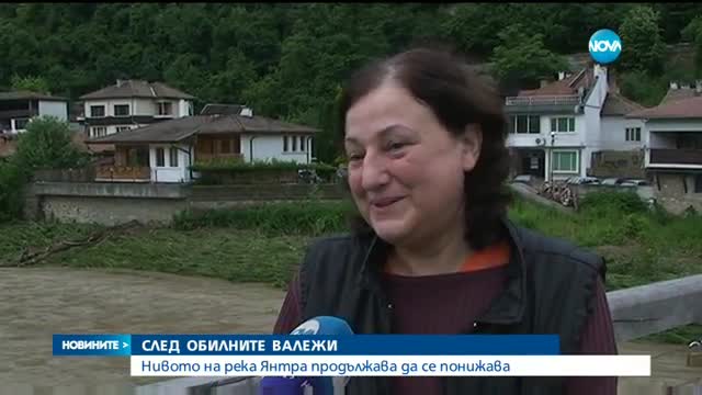 Нивото на река Янтра започва бавно да спада