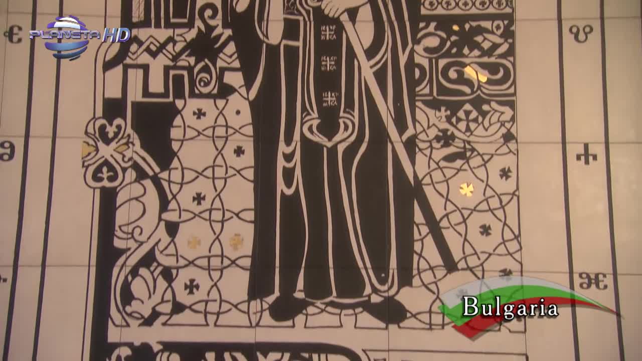 Картини от България - Банско
