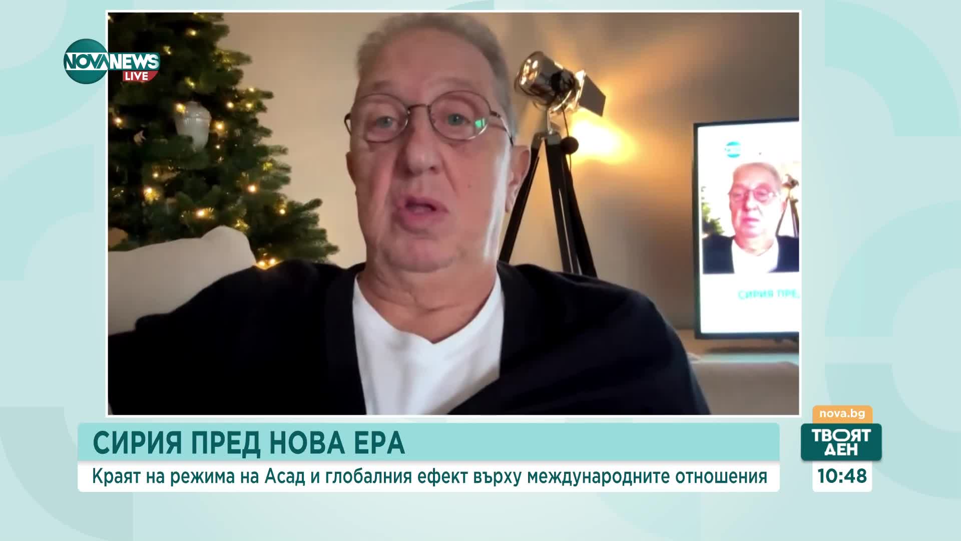 Петър Пунчев и Руслан Трад - ще се разкъса ли Сирия