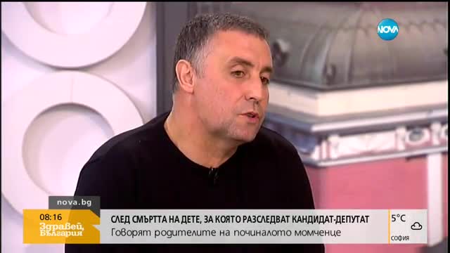 Майката на детето, починало след посещение при зъболекар: Искаме истината и няма да се откажем