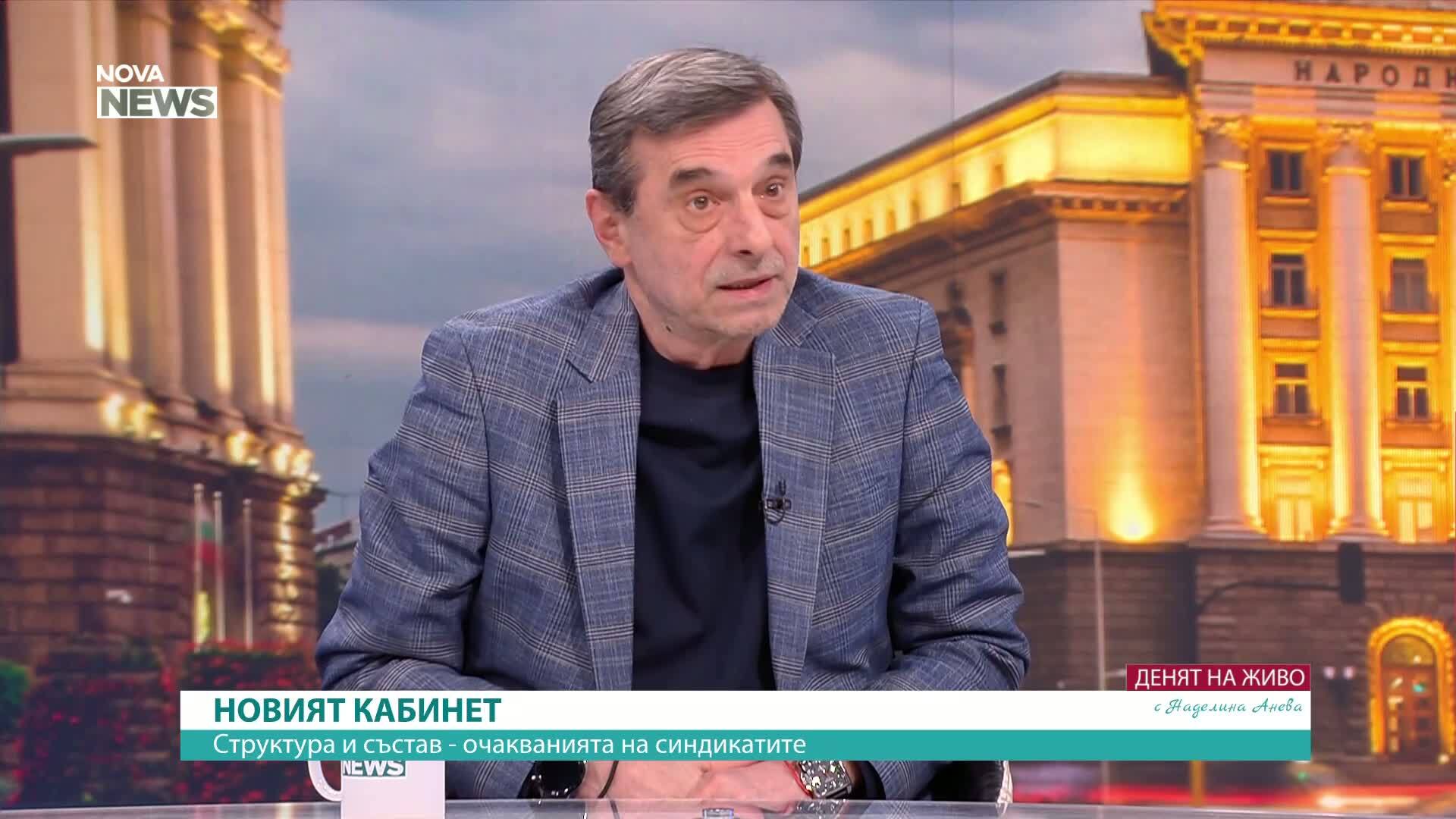 Димитър Манолов: В новия кабинет има хора, за които имам добро мнение, и такива, за които нямам