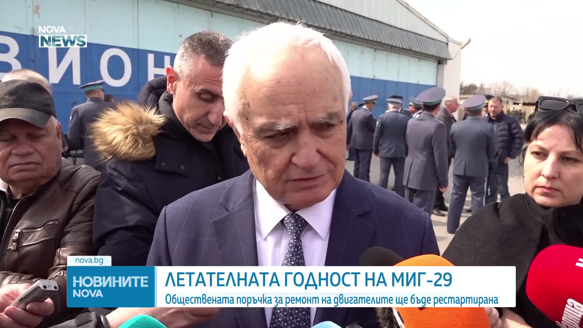 Авиобаза "Граф Игнатиево" отбелязва 75-ата годишнина от създаването си