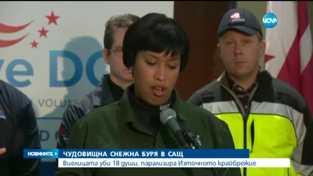 Ледена епоха: -28 градуса у нас, 18 жертви на студа в САЩ