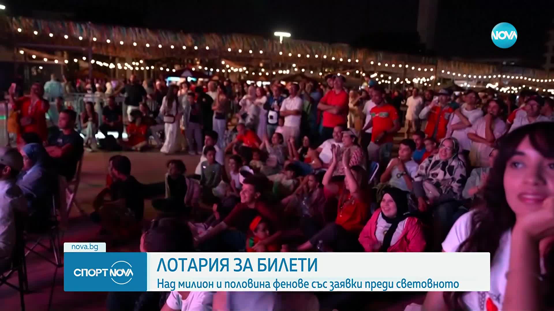 Над милион и половина заявки за билети за Мондиал 2026
