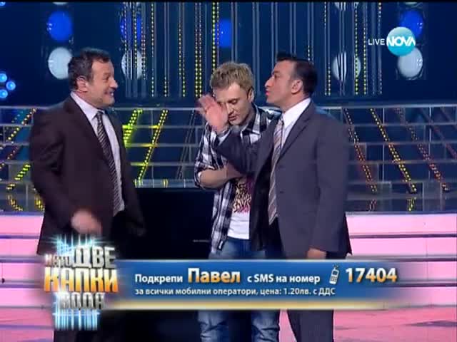 Павел Владимиров като Michel Telo - Като две капки вода - 28.04.2014 г.