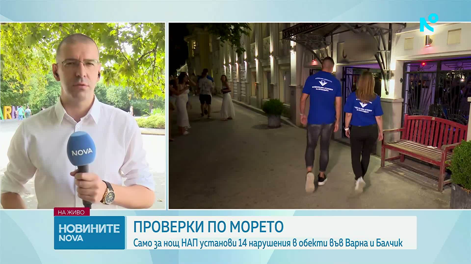 НАП установи 14 нарушения при нощни проверки във Варна и Балчик
