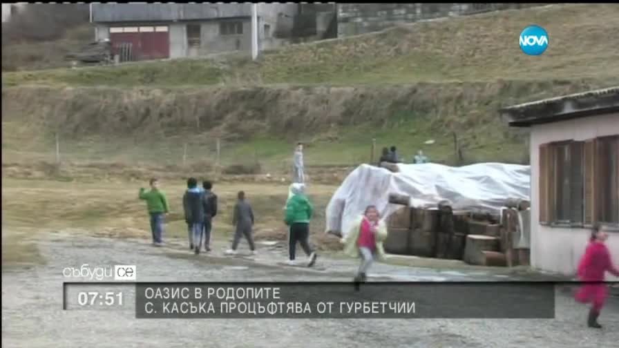 Родопско село процъфтява от гурбетчии