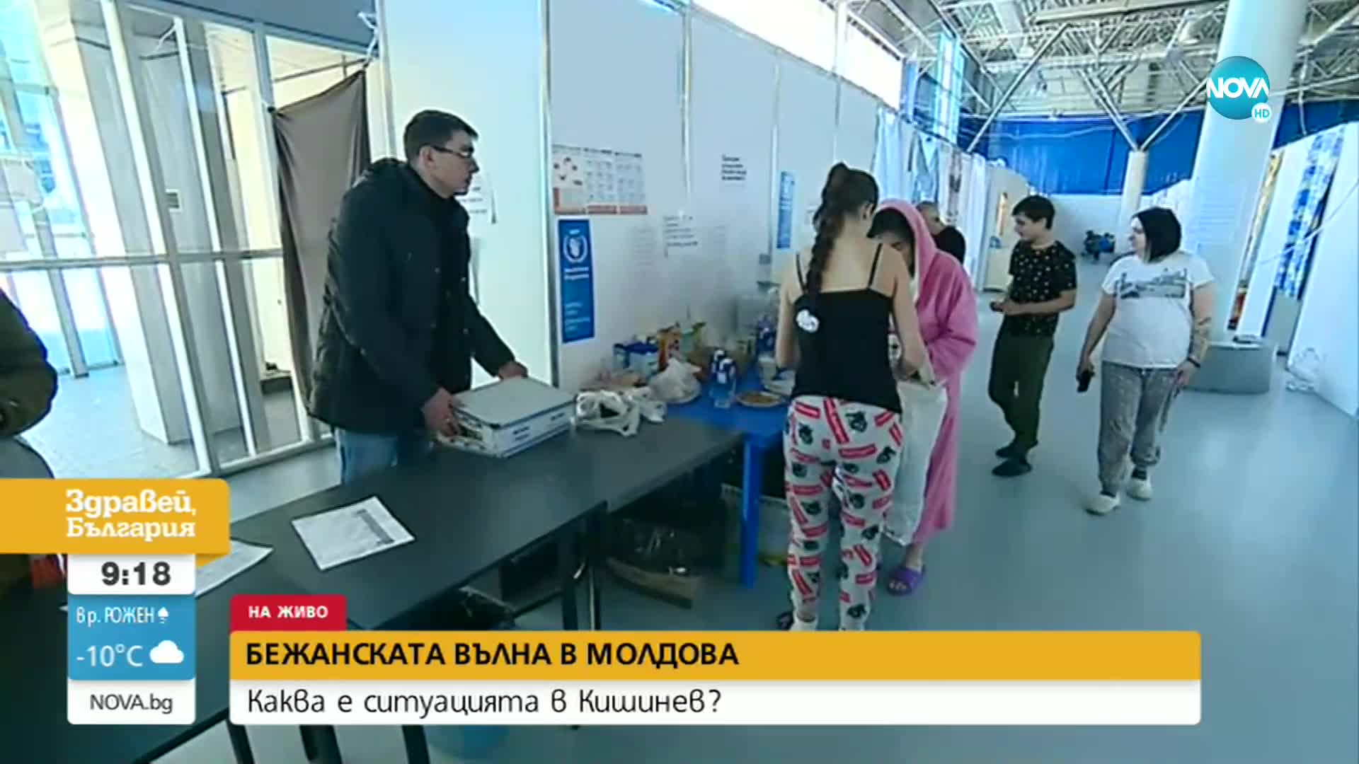 Бежанската вълна в Молдова