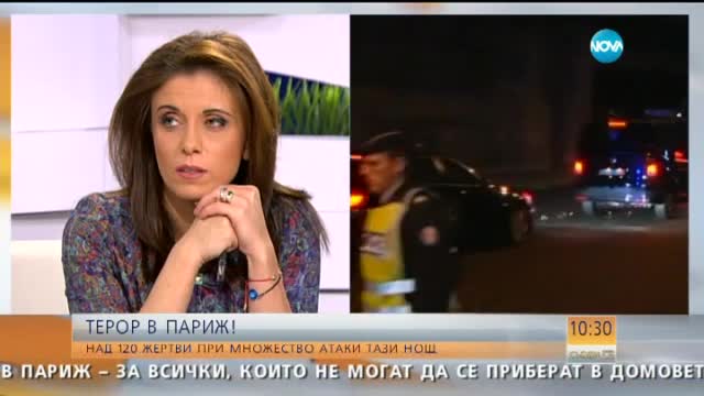 Защо Франция?