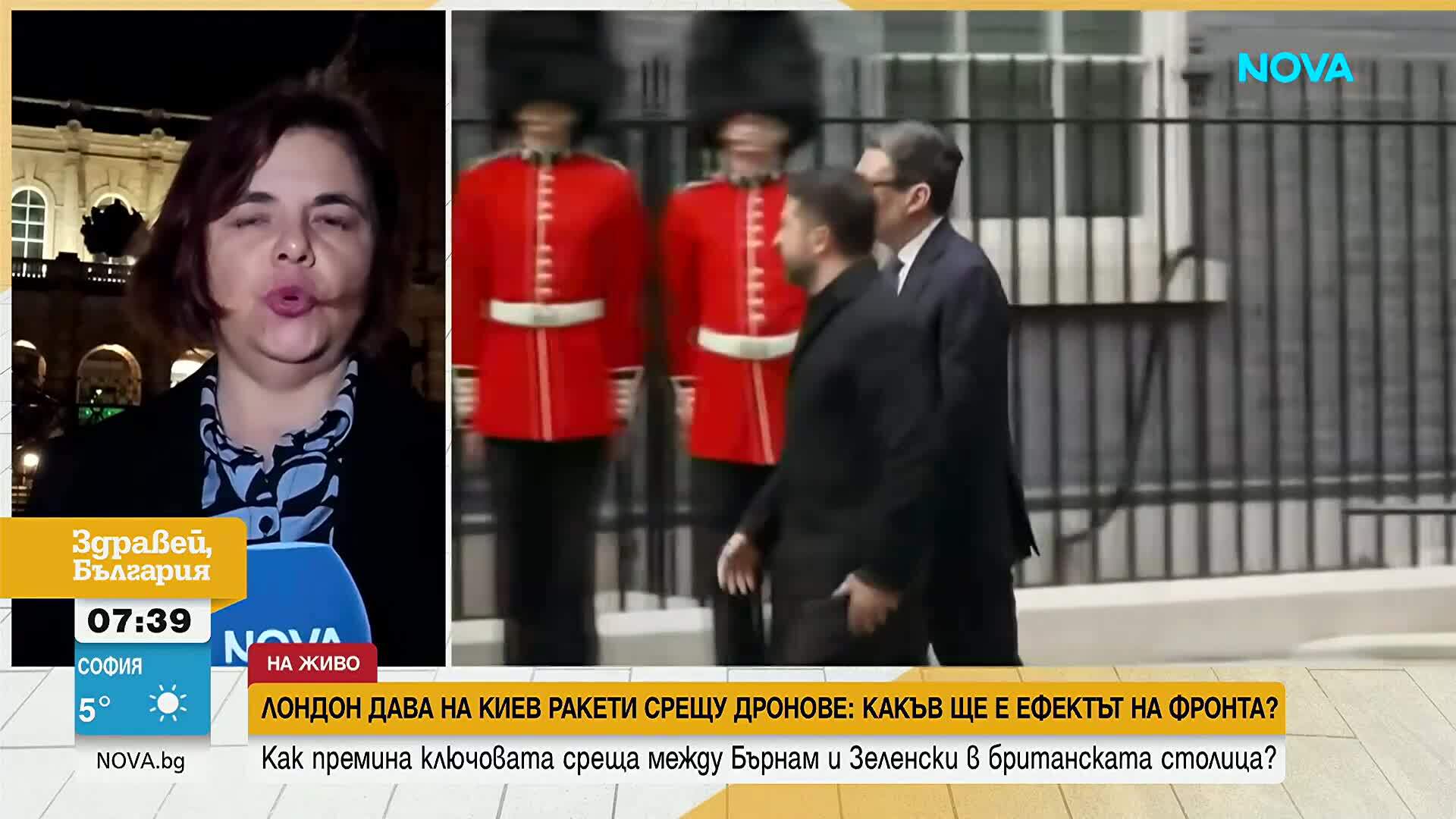 Великобритания ще даде на Украйна многоцелеви ракети за борба с руски реактивни дронове