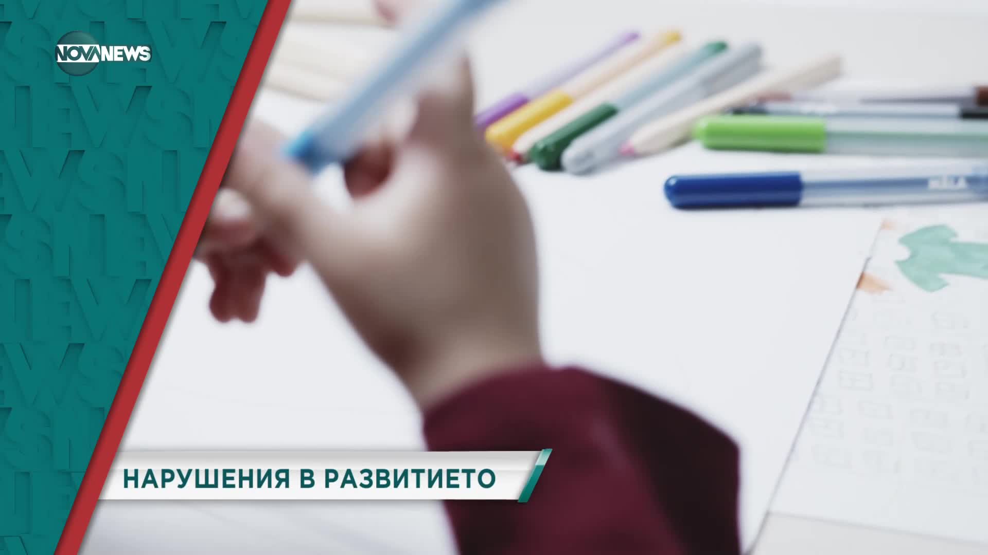 В "Социална мрежа" на 15 януари ще видите