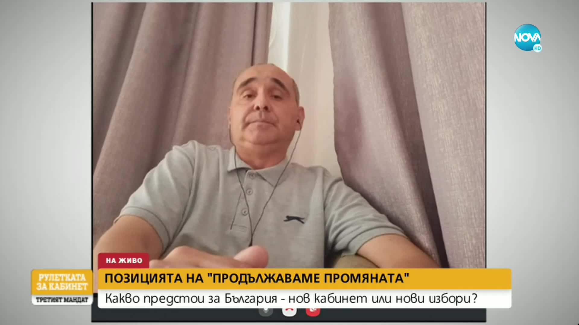 Костурков: Ако кандидатът за премиер е от ПП, вероятно ще е Асен Василев