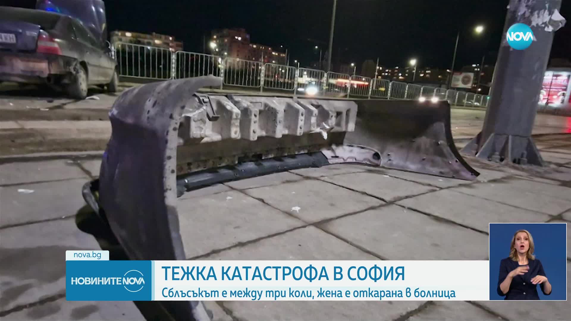 Три коли се удариха в "Люлин", има пострадали