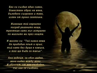 Любовни стихчета