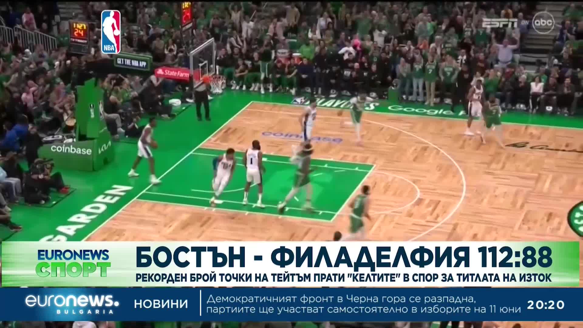 Българският сумист Аоияма надделя над "маегашира-11" Дайшохо във вторуя си двубой от турнира в япо