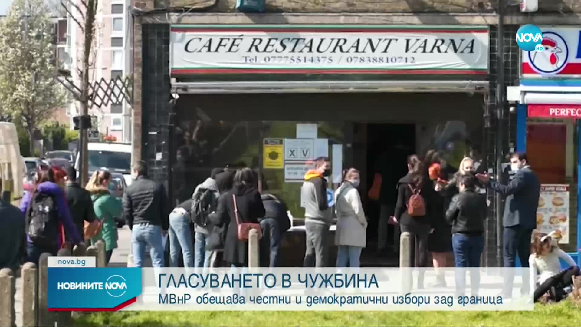 МВнР: Получихме машините за вота много късно
