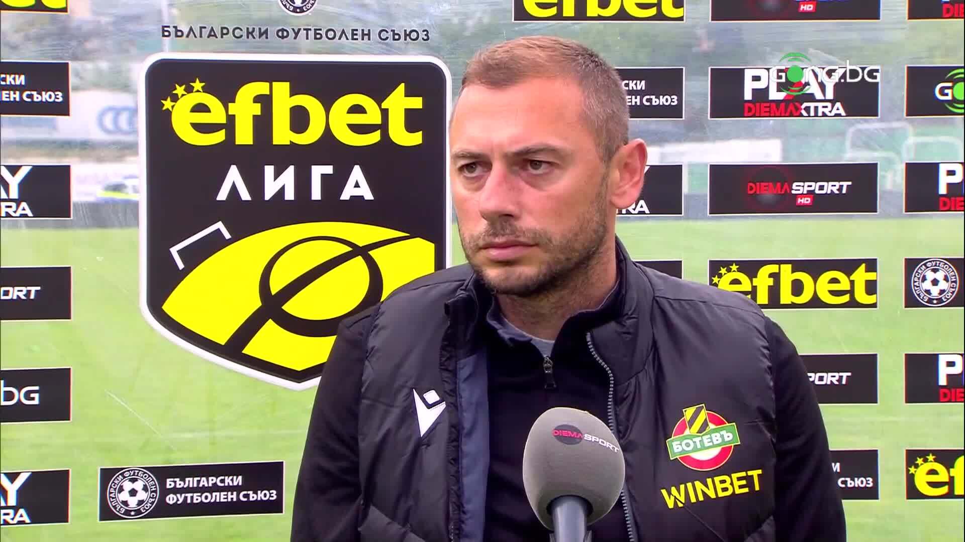 Лъчезар Балтанов за скандала: Не се взеха мерки, Конте отиде и каза