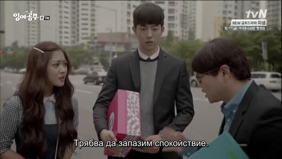 Surplus princess Е09 - Vbox7