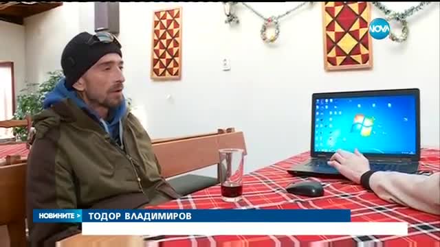 Новините на NOVA (18.12.2016 - обедна)