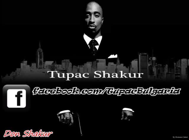 Българско производство! 2pac - World [remix]