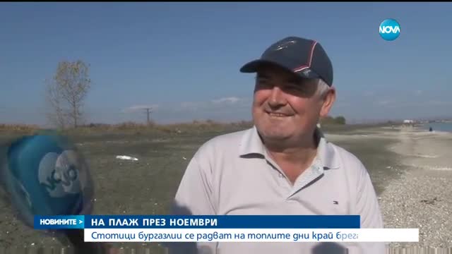 Стотици бургазлии се радват на топлите дни край брега