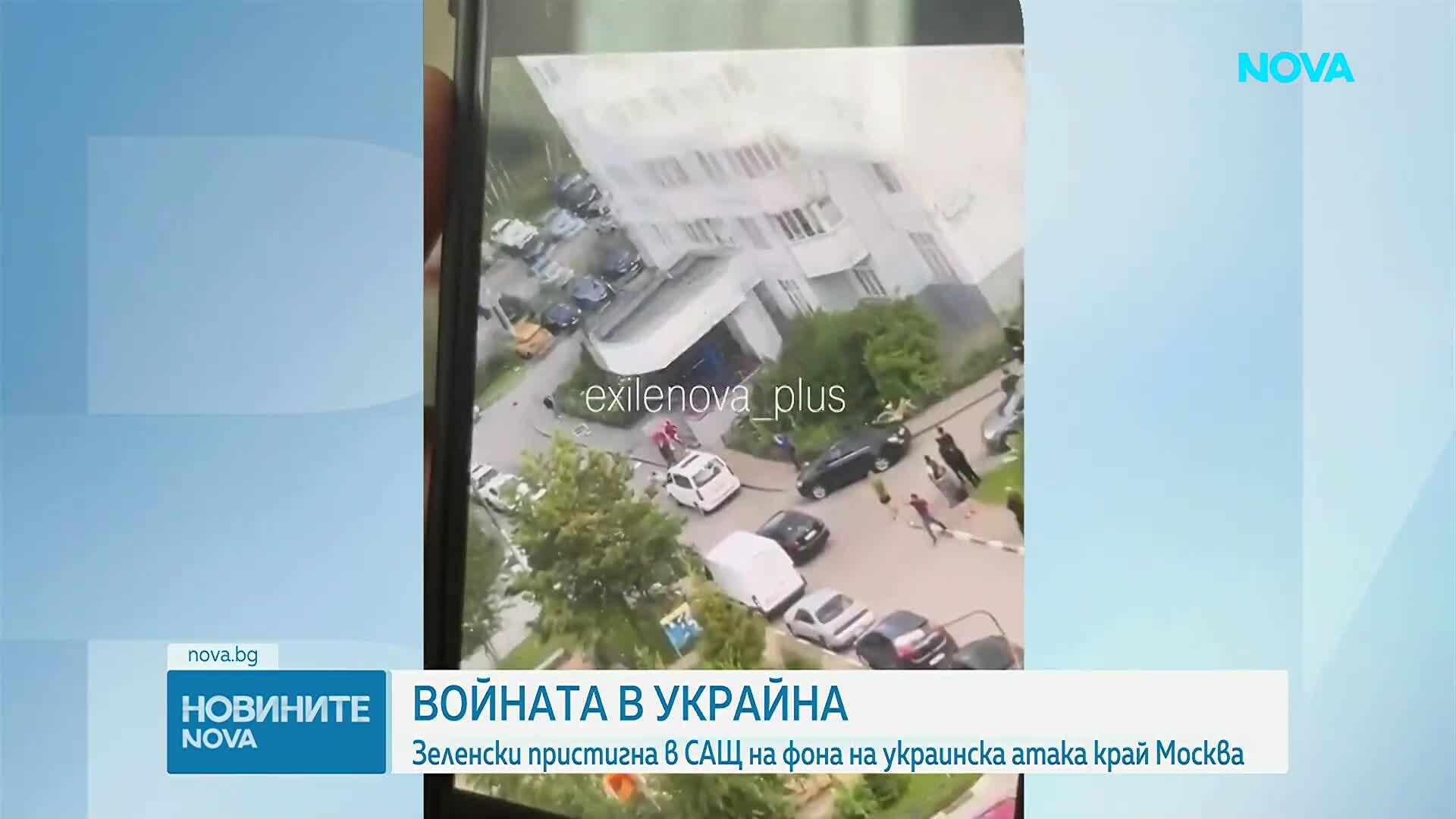 Володимир Зеленски пристигна в САЩ на фона на нова украинска атака в Москва