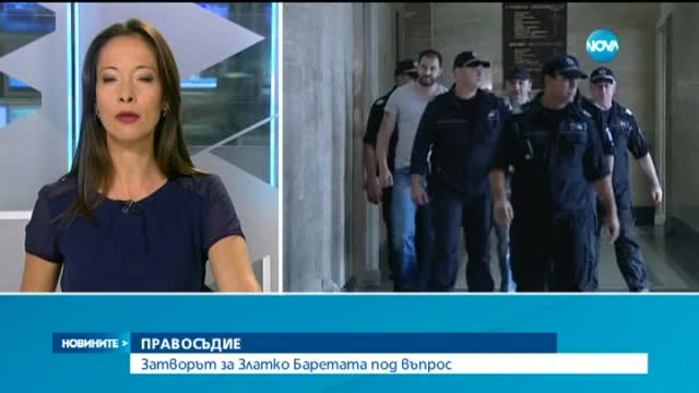 Златко Баретата вероятно няма да лежи в затвора