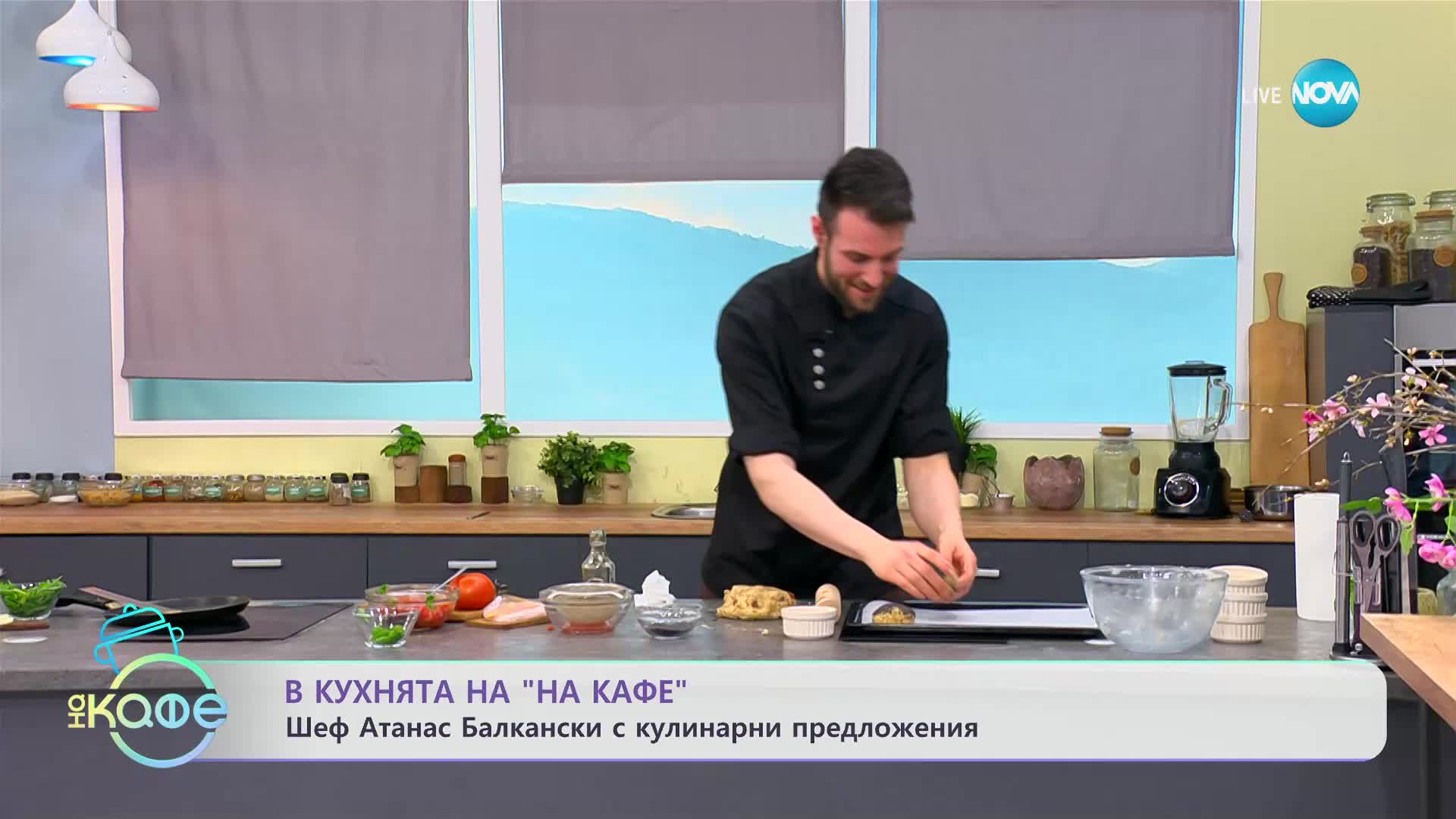 Рецептите днес: Содени питки с маково семе и сушени домати - „На кафе” (07.06.2023)