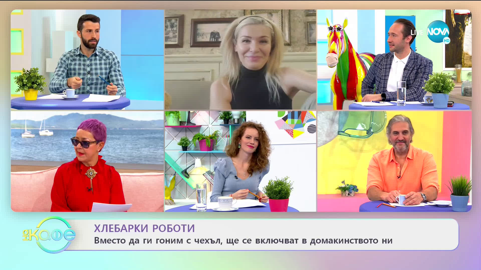 Кулинарно шоу в Йелоустоун парк: Мъж сготви пиле на гейзер - На кафе (10.11.2020)