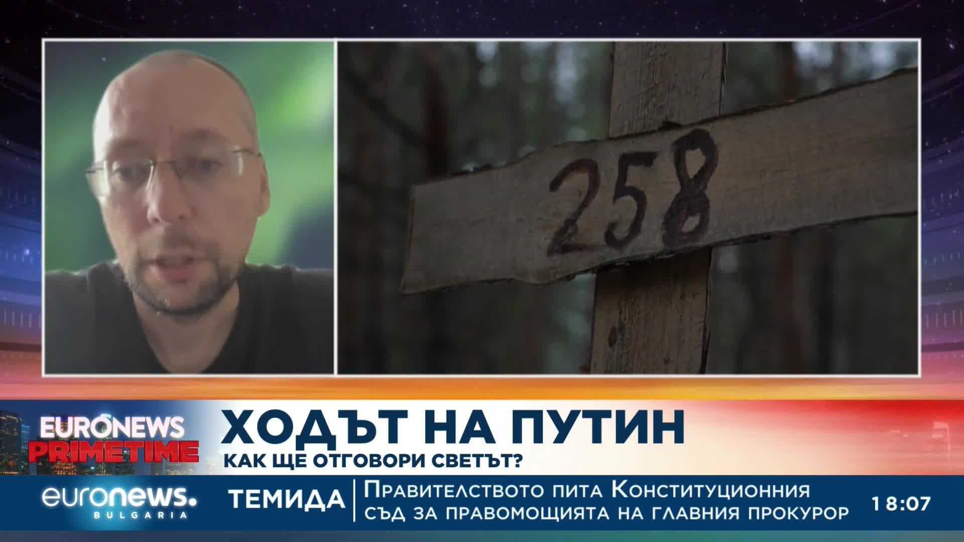 Борис Бондарев: Мобилизацията е отчаян ход, Путин разбира, че губи