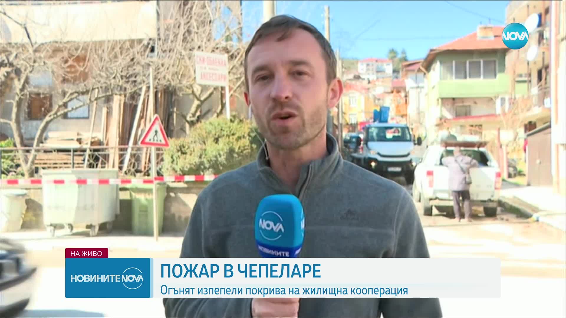 Пожар в жилищна сграда в Чепеларе, има евакуирани