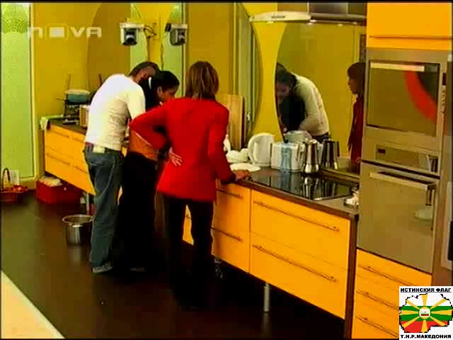 Битови Проблеми В Big Brother 4 :)