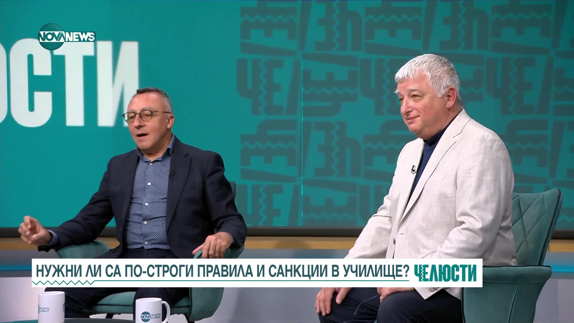 „Челюсти”: Нужни ли са по-строги правила в училищата у нас