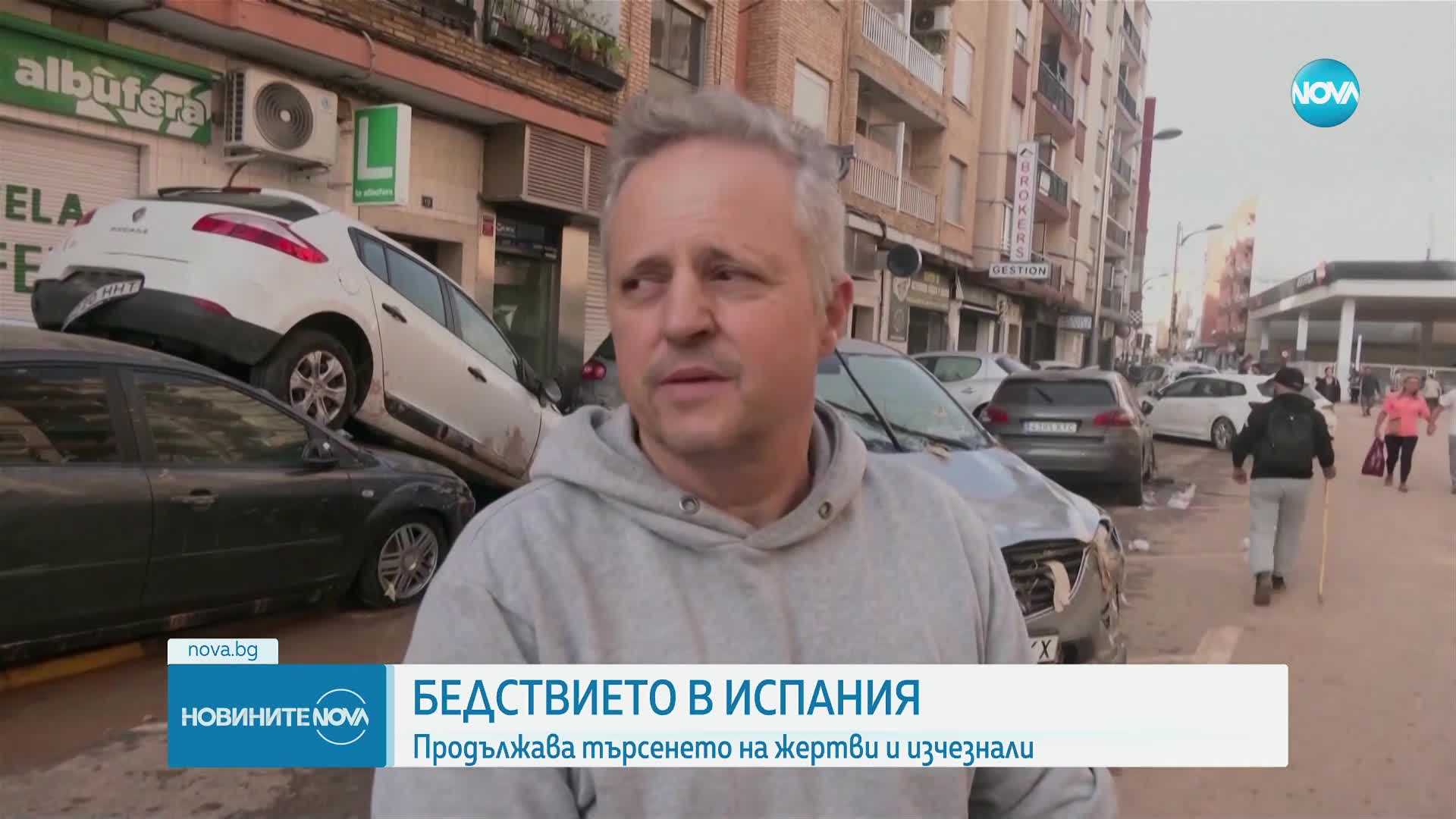 Новините на NOVA (31.10.2024 - централна емисия)