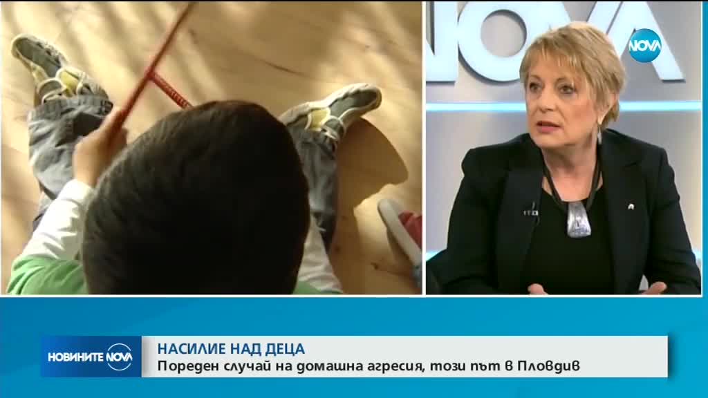 Експерт: Това, което виждаме в българското семейство, е само върхът на айсберга