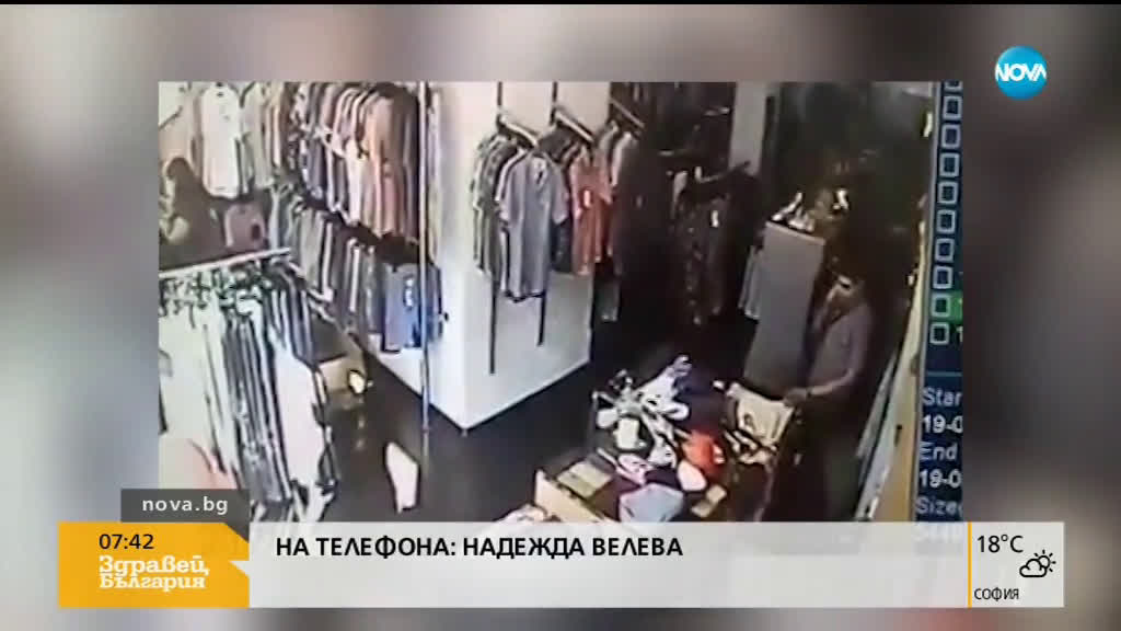 „Дръжте крадеца”: Мъж открадна портмоне с два дневни оборота от магазин в София