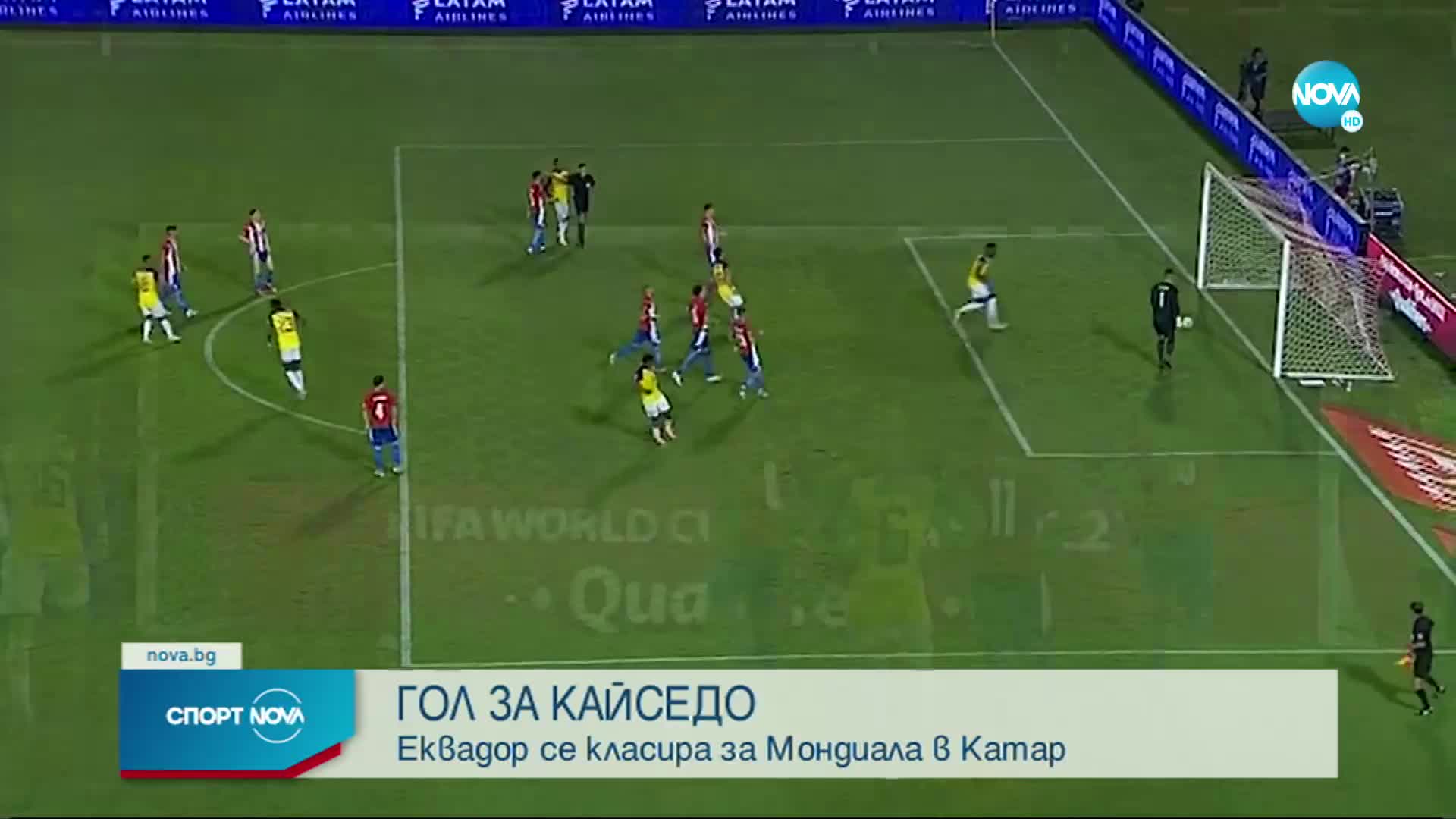 Спортни новини (25.03.2022 - обедна емисия)