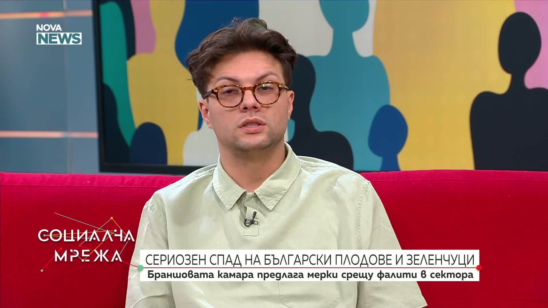 Кои са най-сериозните проблеми при производството на плодове и зеленчуци