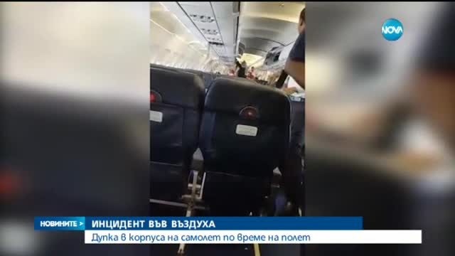 Взрив на самолет в Сомалия