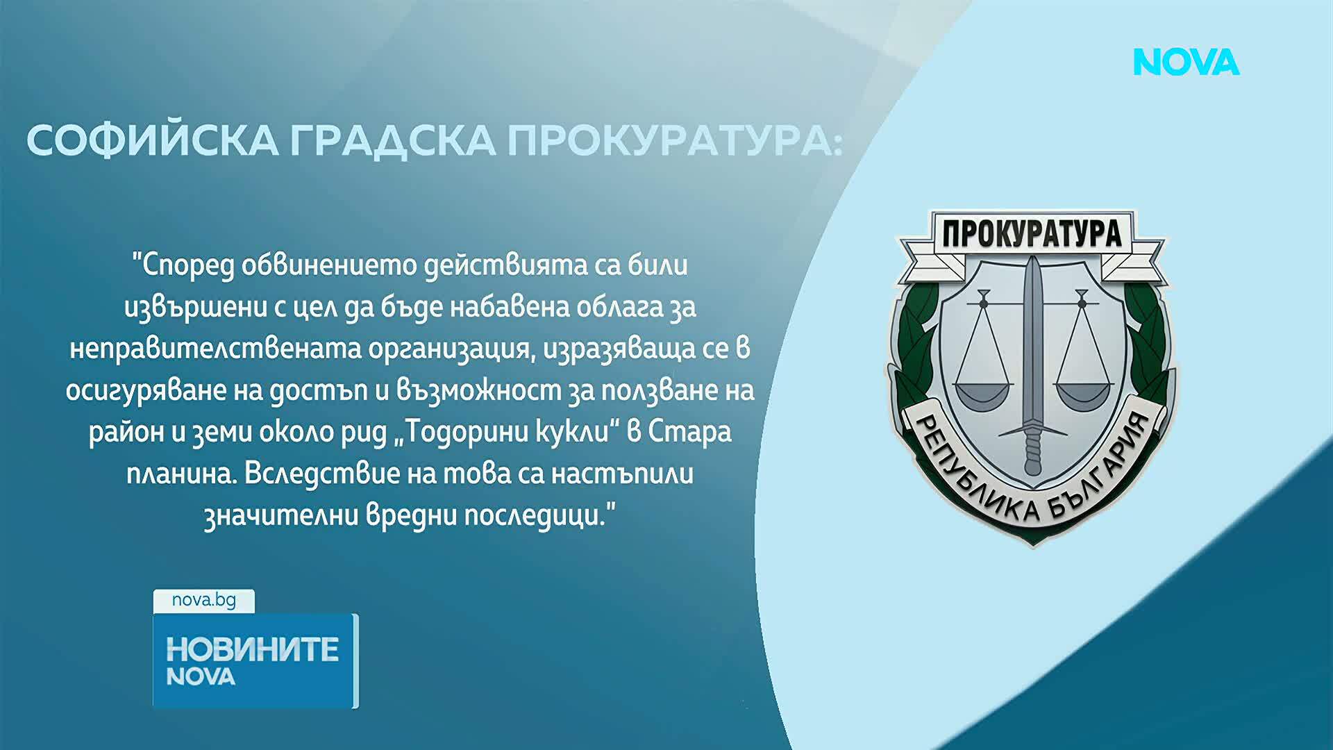 Повдигнаха обвинение срещу бивш министър по случая "Петрохан"